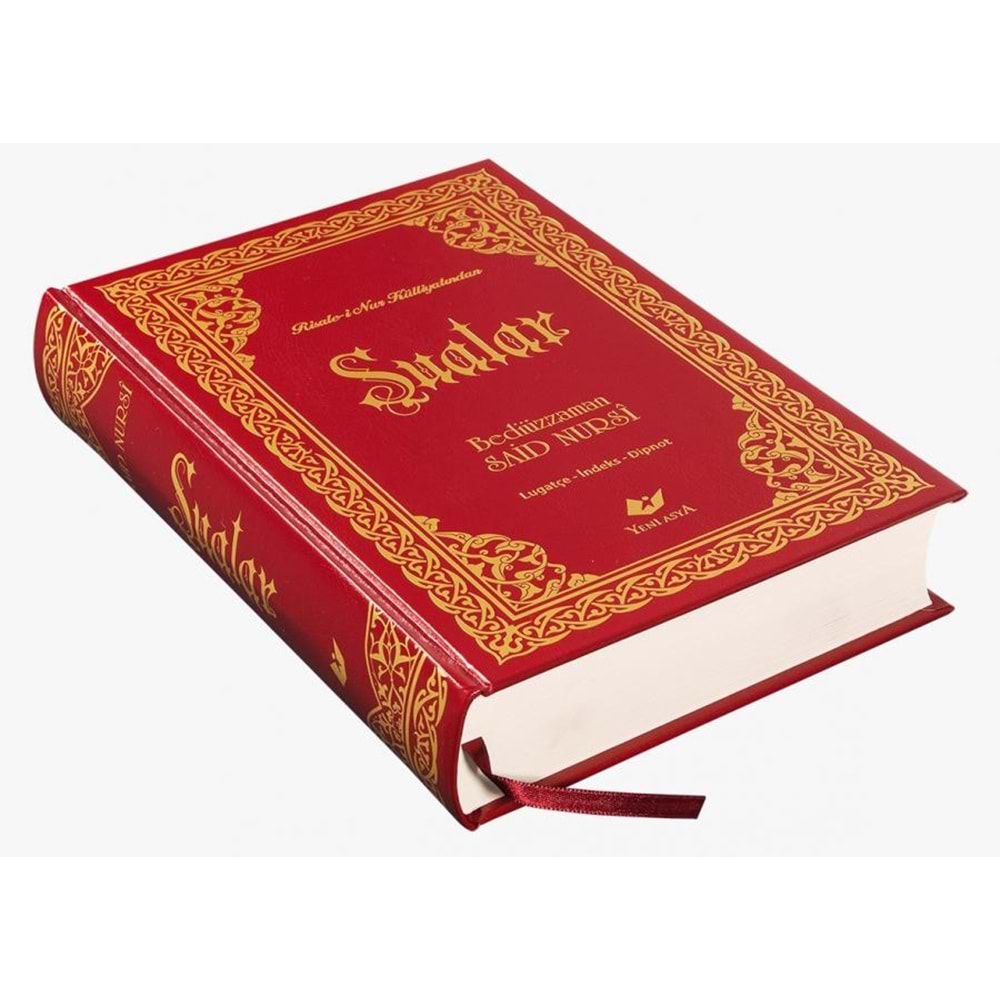 Şualar