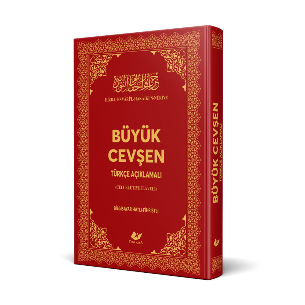 Büyük Cevşen (Türkçe Açıklamalı, Fihristli, Büyük boy)