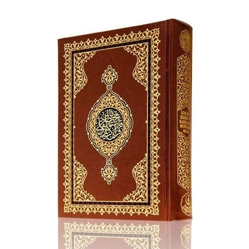 Kur'an-ı Kerim Karşılıklı Meali Hafız Boy (Renkli - Sade)