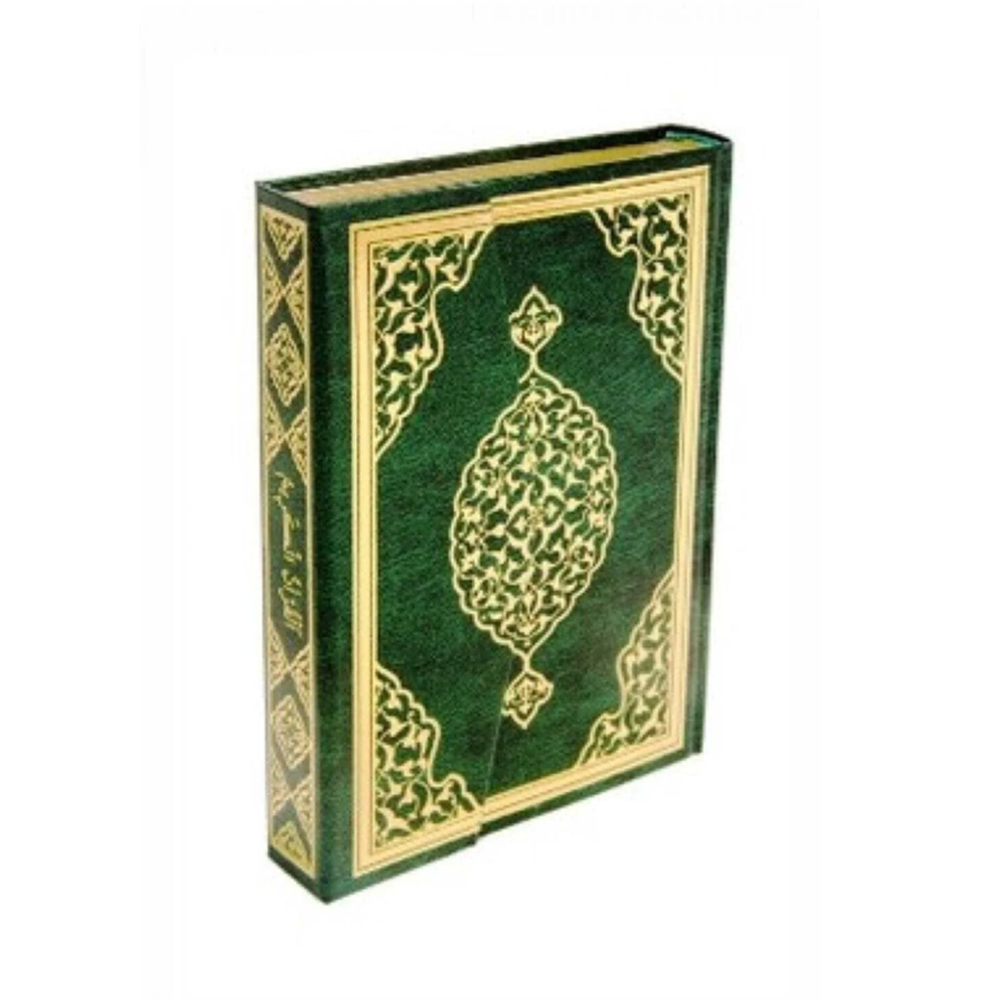 Kur'an-ı Kerim Bilgisayar Hatlı Cami Boy Sesli Kur'an