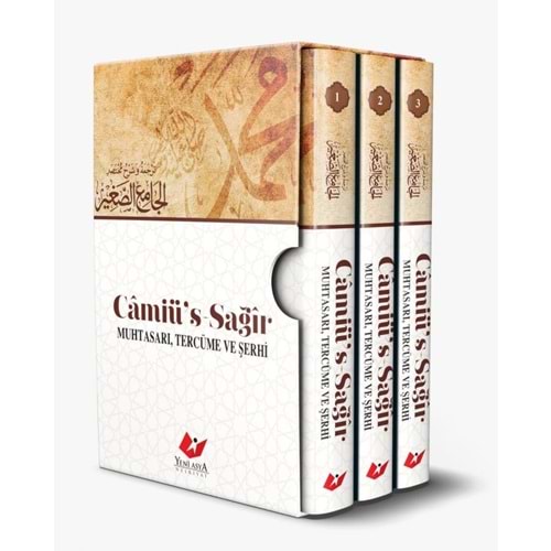 Câmiü's-sağir Muhtasarı Tercüme Ve Şerhi (3 CİLT - KUTULU)