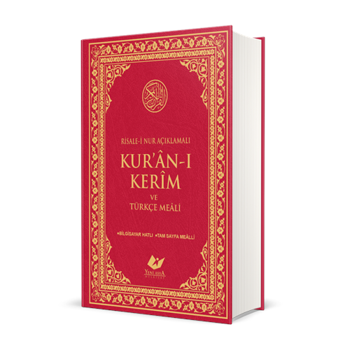 Risale-i Nur Tefsirli, Bilgisayar Hatlı Kur’ân-ı Kerim Ve Türkçe Meâli (CİLTLİ-ORTA BOY)