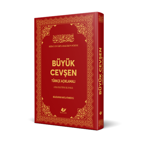 Büyük Cevşen (Türkçe Açıklamalı, Fihristli, Büyük boy)
