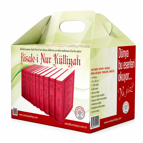 Risale-i Nur Külliyatı (14 Cilt ) Orta Boy, Termo Deri Esnek Cilt, Yeni Tanzim, Lügatçeli, İndexl...