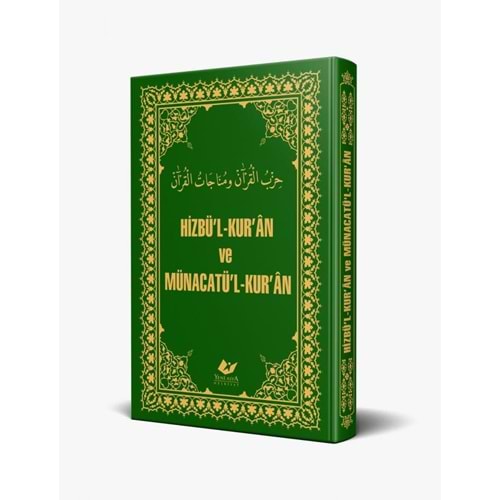 Hizbü'l-kur'an Ve Münacatü'l-kur'an