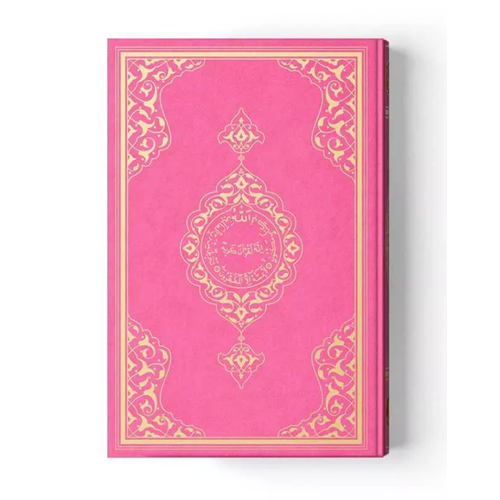 Cami Boy Kuranı Kerim (2 Renk Pembe Mühürlü)